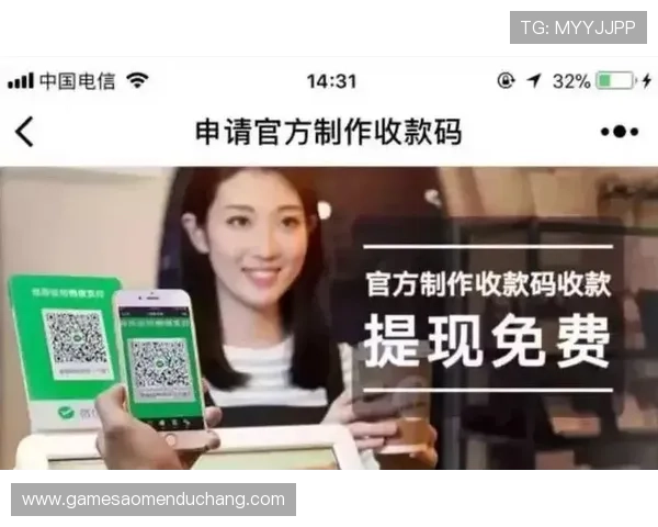 果博东方娱乐:便捷的支付方式支持多种资金充值与提现操作 果博东方娱乐:便捷的支付方式支持多种资金充值与提现操作