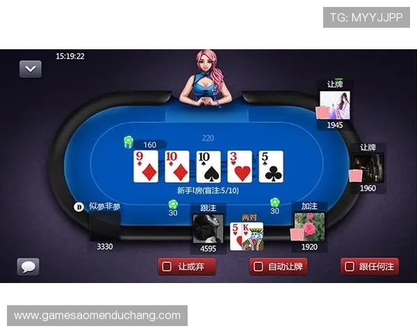 最新德州扑克官网下载入口，快速注册畅玩无限精彩对决