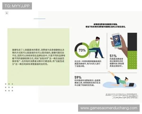 澳门博彩市场的消费者行为分析与未来消费趋势预测