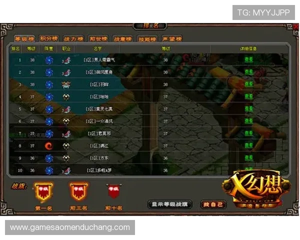 澳门皇冠赌场游戏最新版本更新内容及功能优化介绍