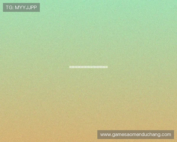 澳门银河国际新手注册礼包领取指南助你轻松开启游戏之旅