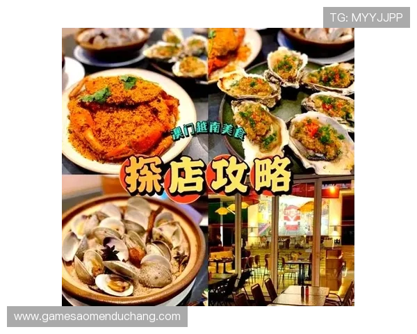 澳门百老汇银河餐饮推荐精选特色美食与高端餐厅介绍满足不同口味的美食爱好者需求
