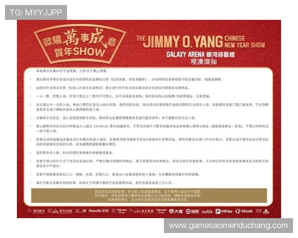 澳门银河娱乐网站最新优惠活动全面解析助你轻松赢取丰富奖励