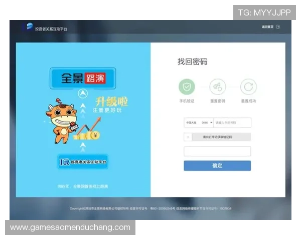 金沙官网登录地址每日更新，确保用户可以顺利访问最新的官方登录页面