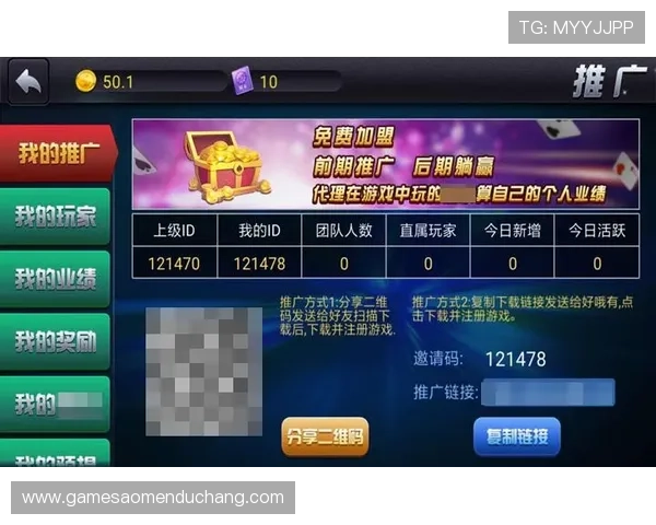 金龙娱乐棋牌：打造安全稳定的线上棋牌娱乐平台