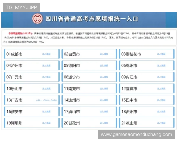 澳门银河平台官网注册流程详解及新手必看攻略帮助玩家快速上手