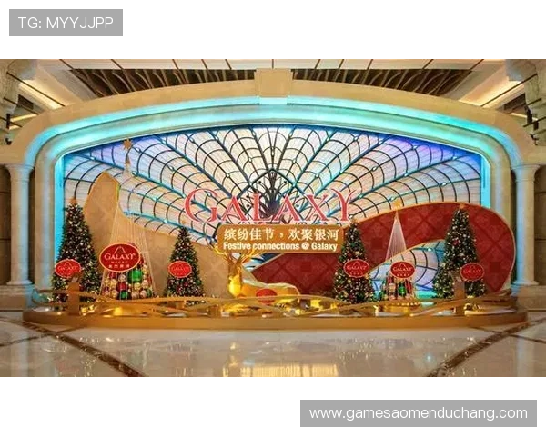 澳门银河钻石大堂最新优惠活动信息让您轻松享受尊贵奢华的尊享体验