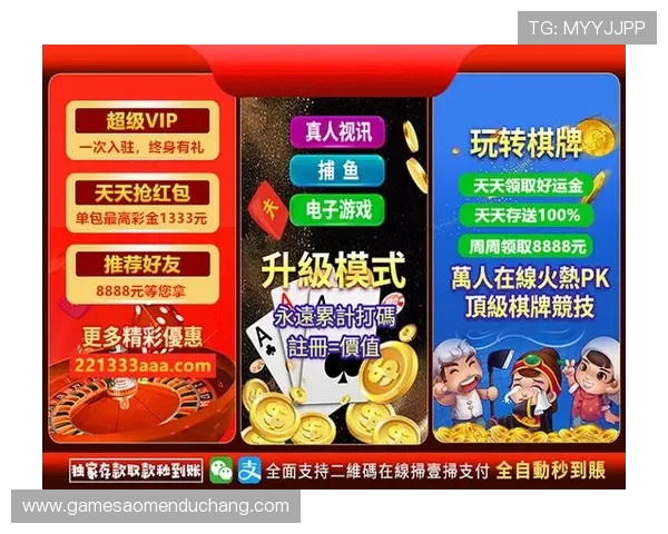 银河澳门下载官方平台安全稳定,轻松注册畅享丰富游戏体验