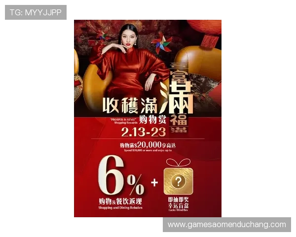 澳门新银河网站优惠活动汇总,丰富奖励助你轻松赢取丰厚福利 澳门新银河网站优惠活动汇总,丰富奖励助你轻松赢取丰厚福利