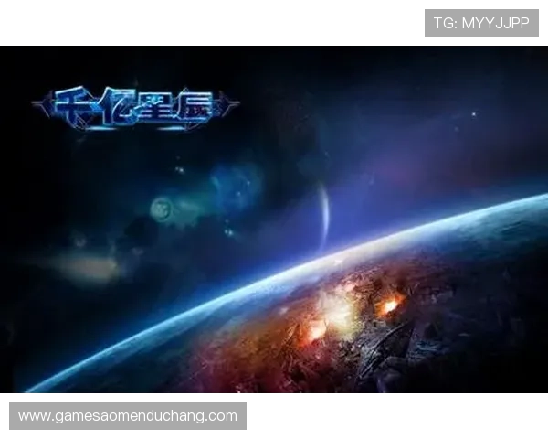 掌握银河官网注册的完整流程,轻松开启你的星际冒险之旅