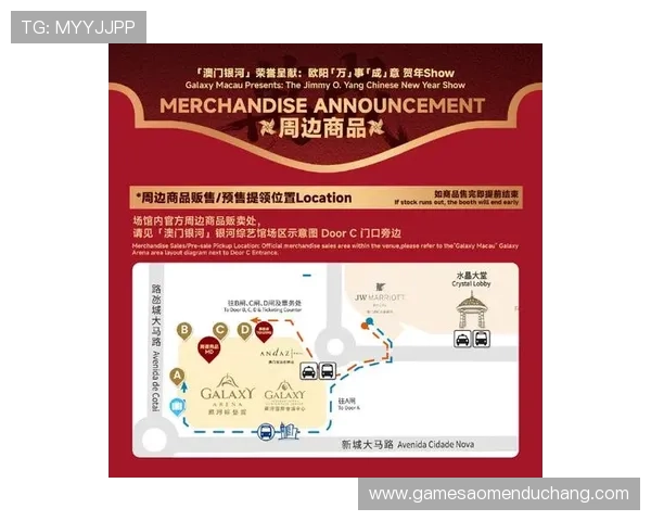 澳门银河国际官方网站最新优惠活动全面解析助你轻松赢取丰富奖励