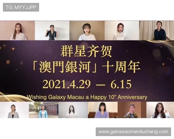 澳门银河银河平台官网优惠活动与奖励政策全方位介绍提升您的游戏收益 澳门银河银河平台官网优惠活动与奖励政策全方位介绍提升您的游戏收益