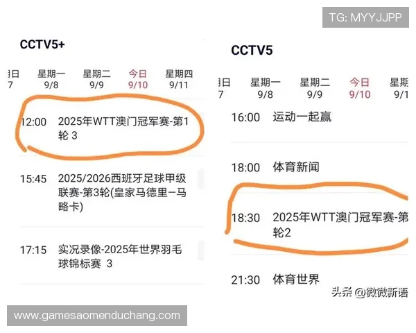 2026新澳门六合彩中奖号码规律揭秘与趋势预测技巧