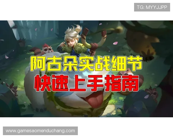 yh818银河游戏官方最新活动公告详细内容及参与指南帮助玩家快速获取丰富奖励 yh818银河游戏官方最新活动公告详细内容及参与指南帮助玩家快速获取丰富奖励