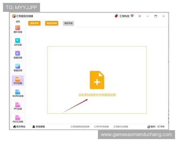 七星真人版全站登录遇到问题怎么办？详细步骤帮你轻松解决登录难题