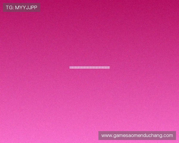 六合彩官网注册流程详解帮助新手快速顺利完成注册流程指南