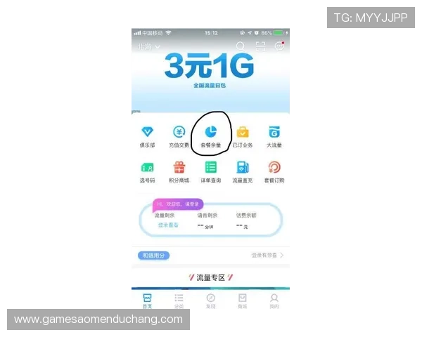 AG视讯厅官方地址全面介绍,帮助玩家快速找到正规登录入口 AG视讯厅官方地址全面介绍,帮助玩家快速找到正规登录入口