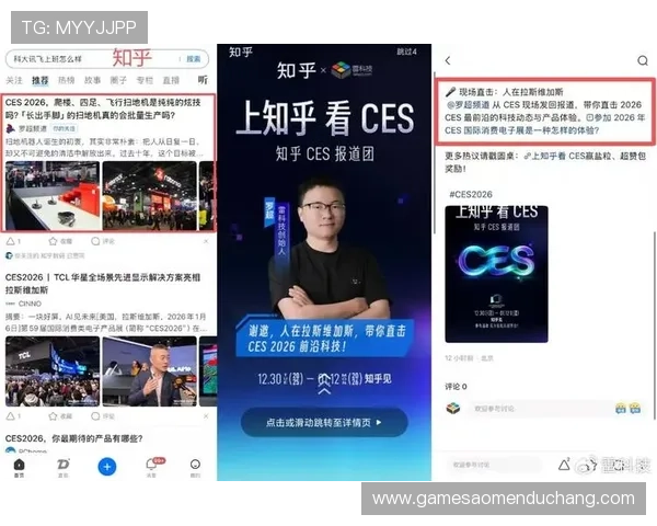 凯旋直播app下载支持多种直播类别，满足不同玩家的观看需求和兴趣偏好