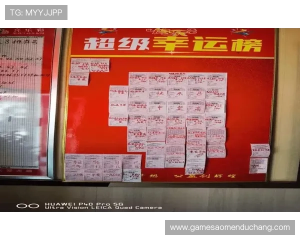 在六合彩电脑版官网上了解最新优惠活动，丰富彩民福利与中奖机会提升