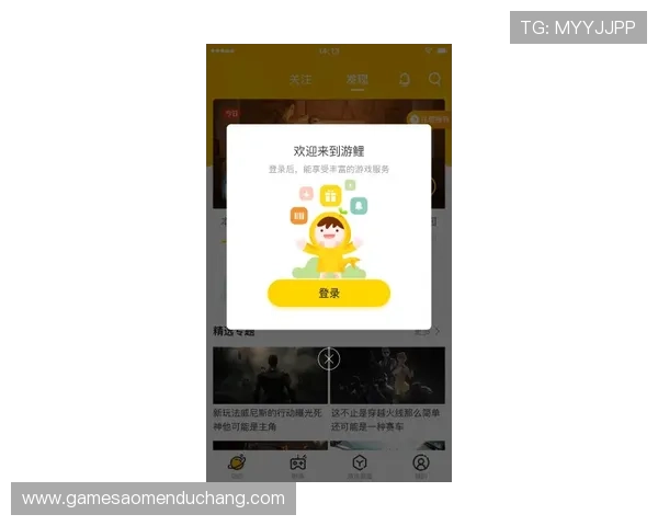 如何利用美高梅足球官网的移动端应用随时随地掌握足球动态