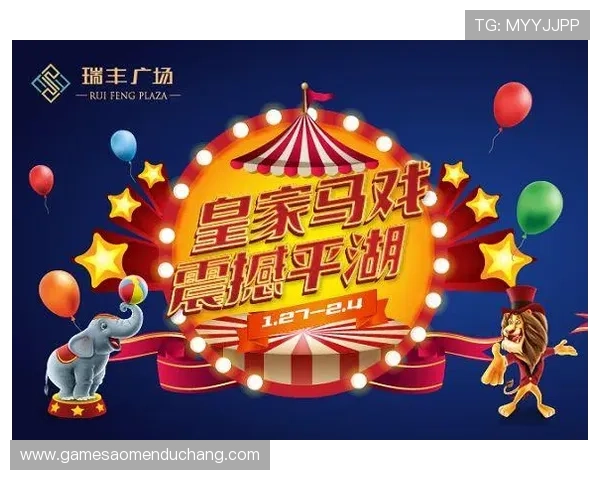 如何通过皇家开户享受优质游戏服务与丰富福利