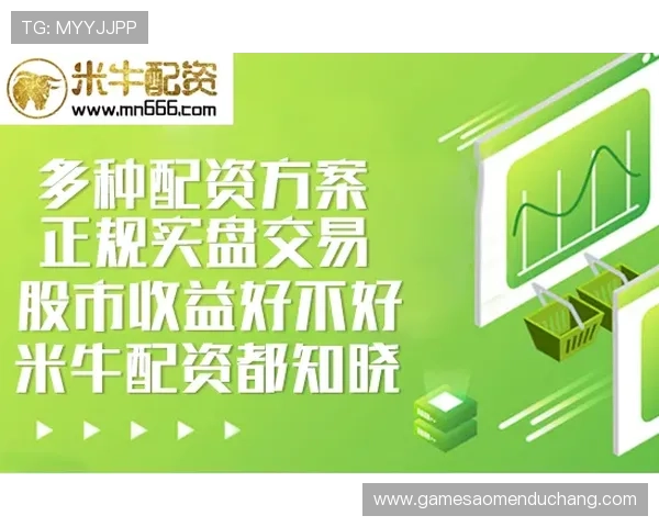 如何选择安全可靠的马会投注平台开户平台保障你的资金安全