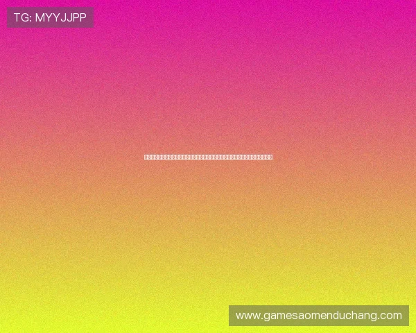 专业马会投注客户端软件推荐,支持多平台同步操作,实时开奖,享受多彩博彩乐趣