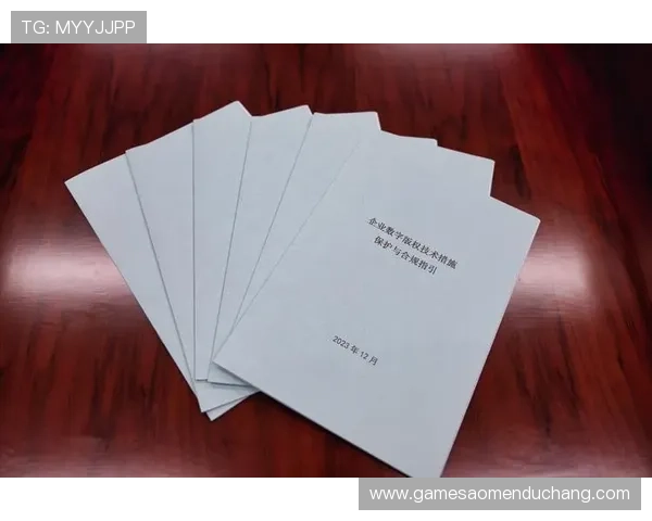 安博手机娱乐：手机娱乐内容的版权保护与合法合规的重要性