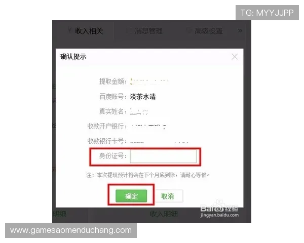 了解欧宝真人会员注册流程的操作流程,提升您的注册成功率