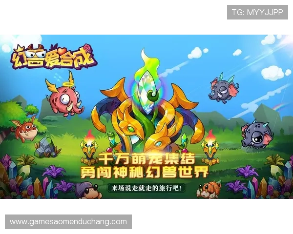 新澳门六娱乐官网入口带你畅享最新游戏体验，全面解析游戏玩法与优惠活动推荐