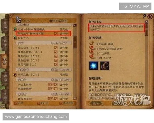 新澳娱乐最新游戏资讯与攻略全方位解析助你轻松赢取丰厚奖励