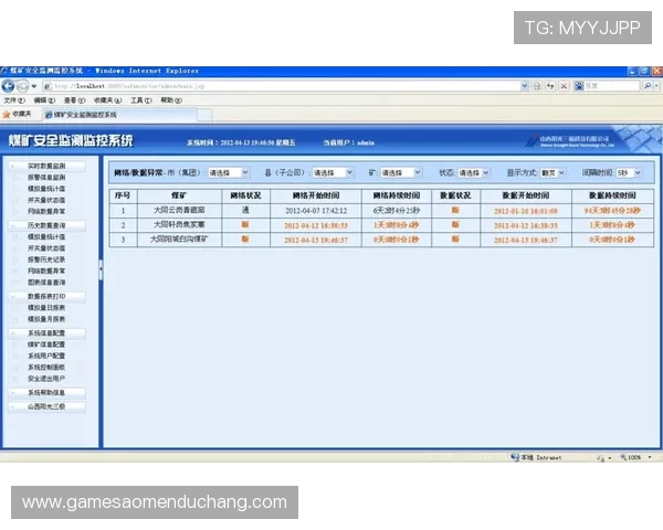 探索赛马会网址娱乐平台的安全保障措施，确保每一位玩家的资金和个人信息安全无忧
