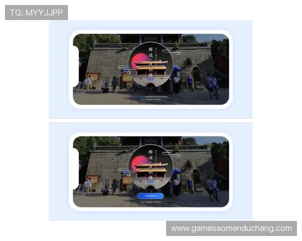 星际娱乐城用户体验提升方案，打造最流畅的线上娱乐环境