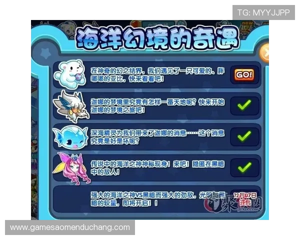 海洋之神电脑版官网官方入口,全面介绍游戏特色与最新活动资讯 海洋之神电脑版官网官方入口,全面介绍游戏特色与最新活动资讯