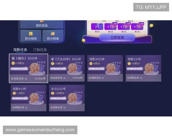 即日申博太阳城百家乐每日签到奖励详情，丰富礼品助你积分翻倍