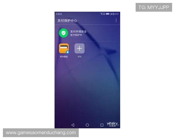 多宝真人和PA真人到底哪个更值得信赖，用户体验详细评测