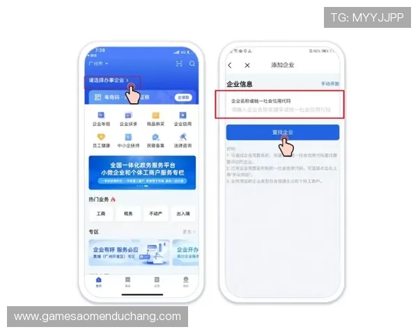 如何快速完成现金真人app下载安装及注册登录流程详解给新手玩家