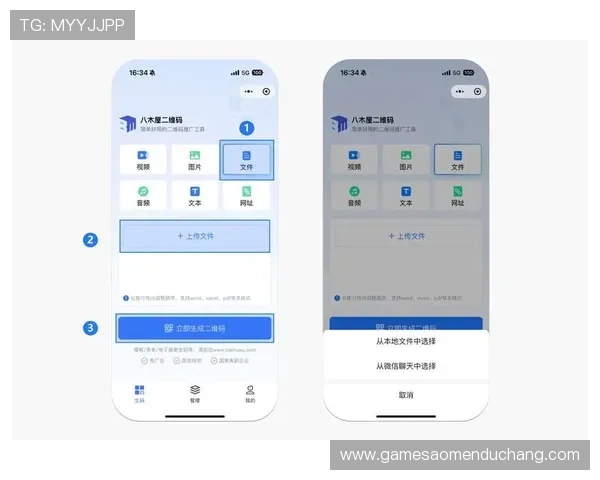 如何通过手机快速登录马会投注网站实现随时随地购彩