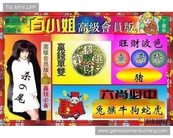 官方推荐六合彩开户下载官网，马上注册享受最佳投注体验