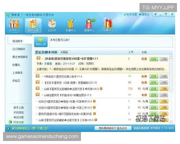 巴黎人电游官网玩家评价与反馈汇总真实用户体验分享值得信赖的平台