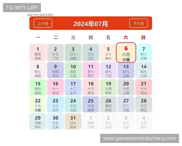 澳门六合彩开奖结果查询入口，便捷查询最新一期结果，掌握中奖信息