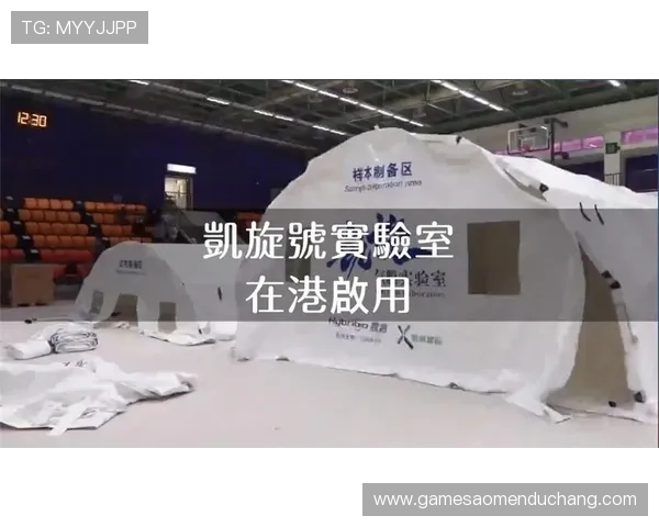 澳门凯旋线上官方入口最新正规平台推荐确保您的资金安全可靠稳定