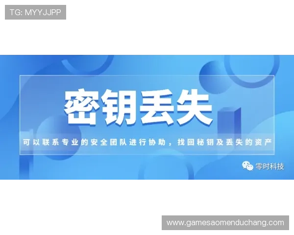 澳门新濠天地真人游戏安全保障措施全面解析保障玩家资金与信息安全 澳门新濠天地真人游戏安全保障措施全面解析保障玩家资金与信息安全