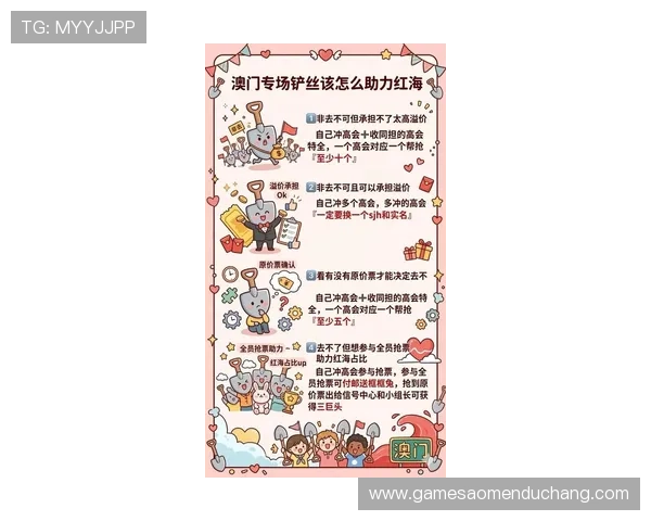 澳门新濠集团娱乐平台最新优惠活动全面解析助你轻松赢取丰厚奖金