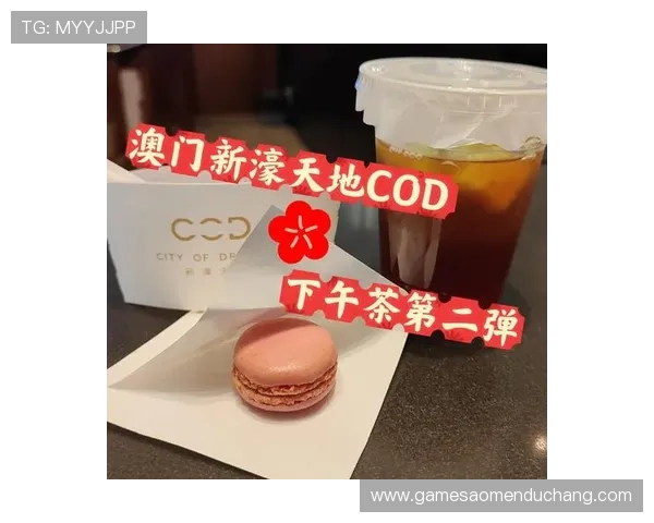 澳门新濠有几个场子，提供关于各场子设计风格和主要娱乐项目的详细描述