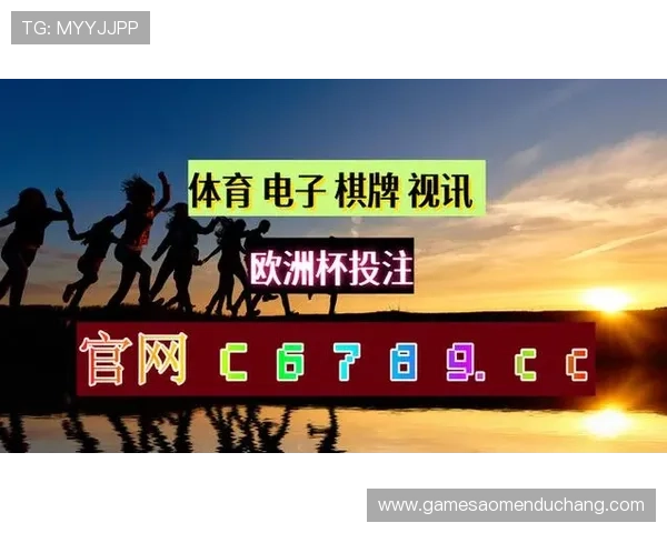 澳门棋牌网站常见问题解答帮助玩家解决游戏中遇到的各种疑难问题