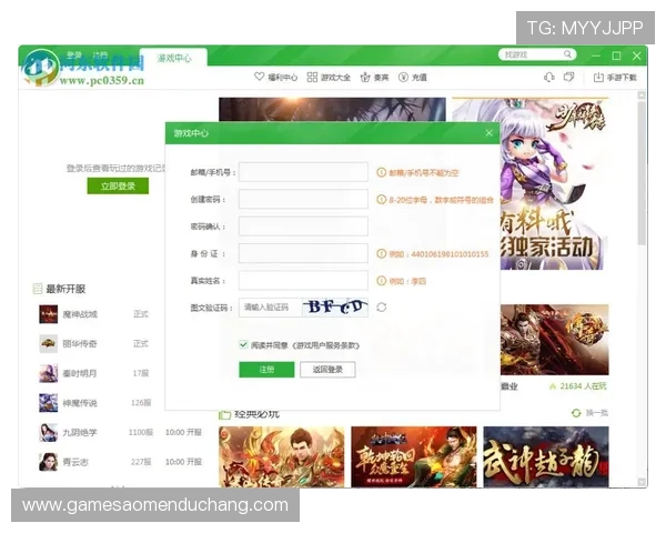 澳门百老汇旗舰厅客户端功能全面介绍，助您轻松掌握游戏娱乐与账户管理技巧