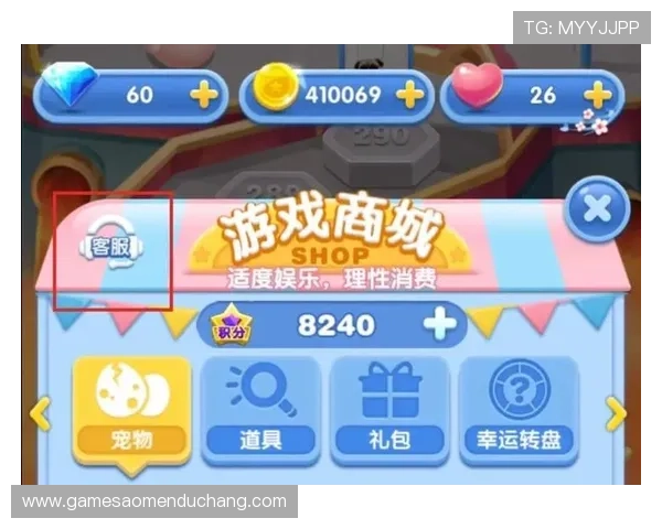 澳门真人手机版APP提供专业客服全天在线，解决玩家在游戏中的各种疑问