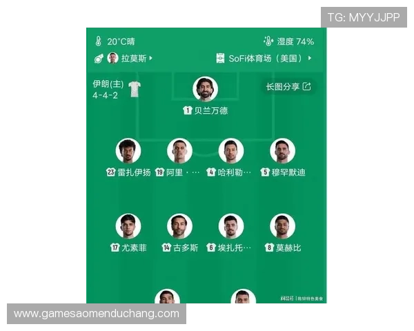 2026年世界杯伊朗对阵新西兰比赛今日赛程安排与详细时间介绍