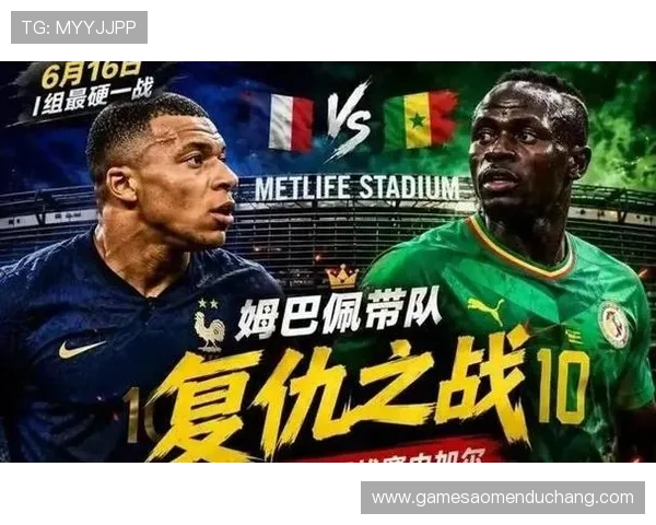 世界杯法国对阵塞内加尔谁会赢分析与预测最新赛前专家观点